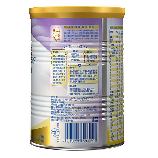 雀巢安儿宁能恩（原AL110）婴幼儿无乳糖营养配方粉400g/QUC-89959 商品图3