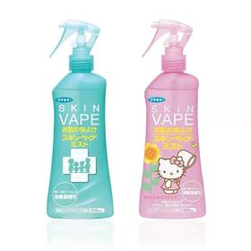 【保税】日本vape 驱蚊粉水绿水宝宝未来驱蚊喷雾液防蚊止痒粉水蓝儿童孕妇婴儿花露水 原装进口