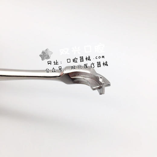 巴基斯坦进口 破冠挺十字挺 商品图1