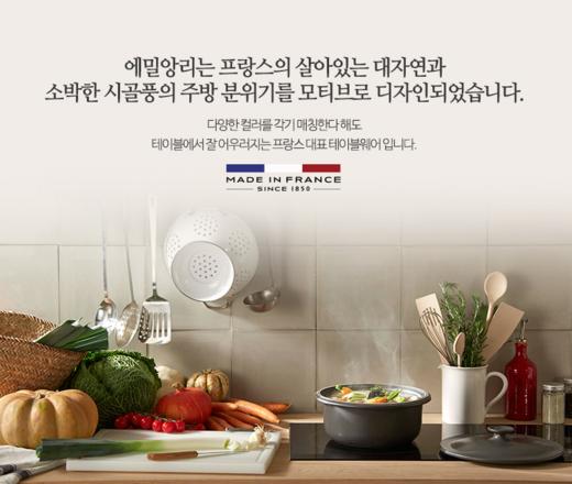 法国EMILE HENRY艾美尔亨利 HR陶瓷中板套装4P #1000021666157JPY带授权招加盟代理 商品图3