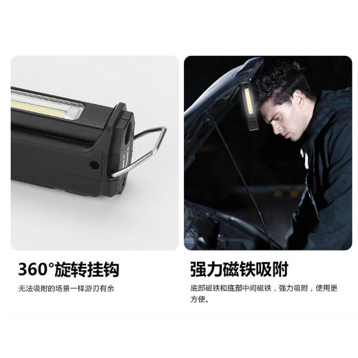 SUPERFIRE神火G15工作灯超亮强光照明led汽修充电汽车检查手电筒带磁铁维修灯 商品图3