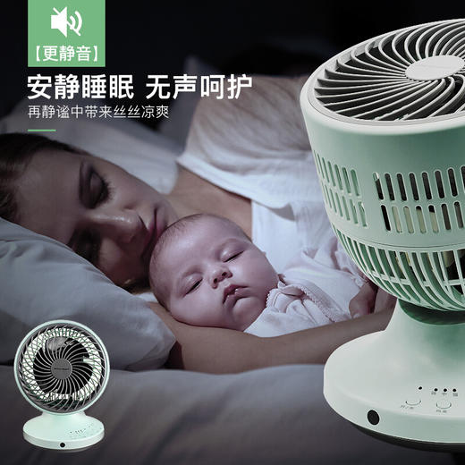 家奈空气循环扇(带香薰）CFS-14E 商品图3