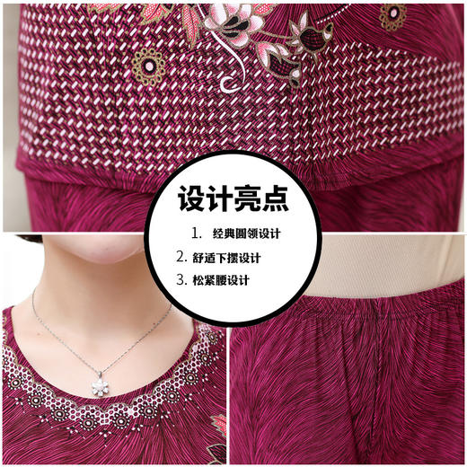 MQ-XZ8815夏装新款时尚短袖t恤衫上衣两件套套装YY 商品图5