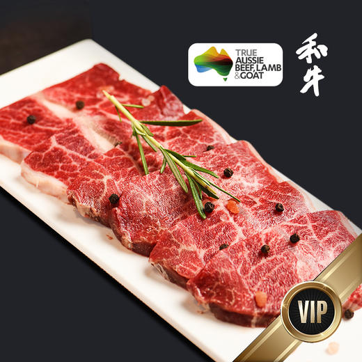 和牛m7m8板腱切片200g