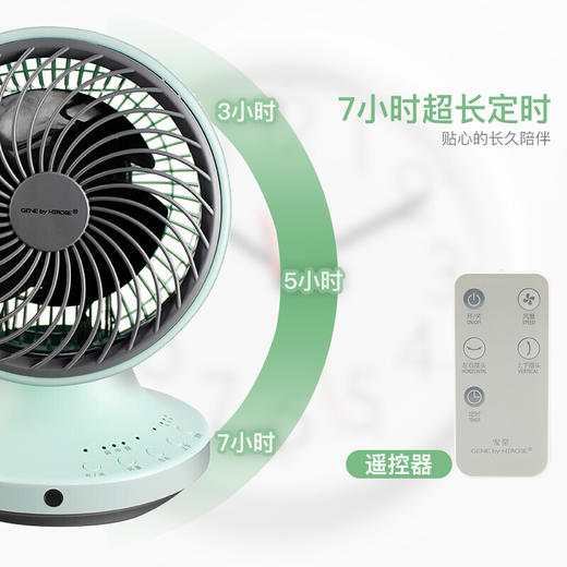 家奈空气循环扇(带香薰）CFS-14E 商品图4