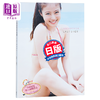 预售 【中商原版】美樱 日文原版 今田美桜写真集 ラストショット 三宮幹史 今田美樱 商品缩略图0