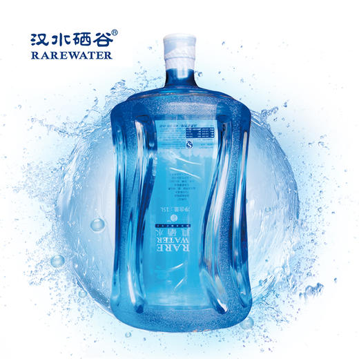 汉水硒谷真硒水15l50桶桶装版全年装
