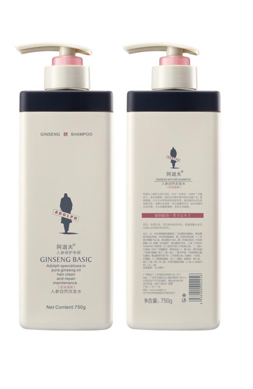阿道夫人参自然洗发水（买一送一）750g  新老包装随机发 商品图4