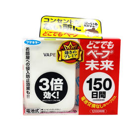 【保税】日本VAPE 未来电子防蚊驱蚊器150日替换芯装婴儿驱蚊超声波 原装进口