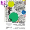 【中商原版】新创区位经济 城市的产业规划决定工作的新未来 港台原版 恩里科 莫雷蒂 马可孛罗 商品缩略图1