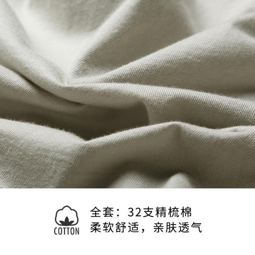 HSIA遐 圆领宽松长袖睡衣女舒适直筒睡裤可外穿纯棉家居服套装女 商品图4