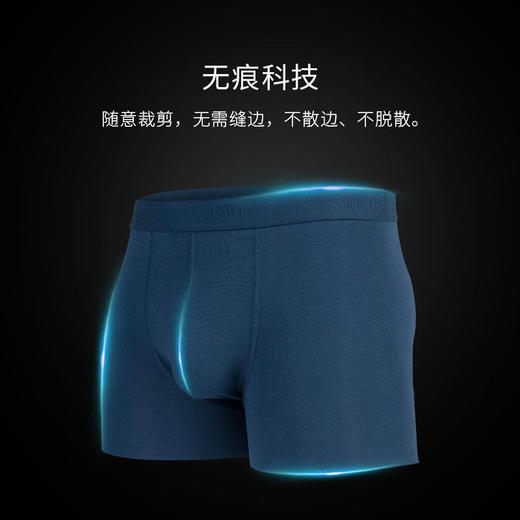 皮尔卡丹经典冰丝弹力无痕四角平角裤内裤男p537921 商品图1