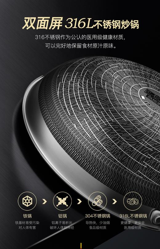 【康巴赫旗舰版3代双面屏炒锅 】 赠送锅铲三件套  下单后三天左右发货 商品图1