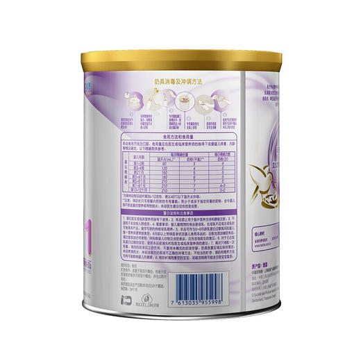 雀巢超启能恩1段婴儿配方奶粉 （0-12个月适用）800克/QUC-55998 商品图5