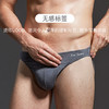 皮尔卡丹男士莫代尔内裤 胖子大码低腰性感男夏季三角内裤 商品缩略图3