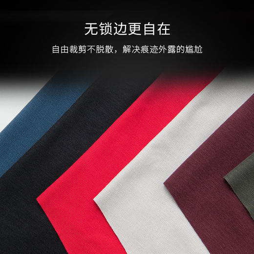 皮尔卡丹经典冰丝弹力无痕四角平角裤内裤男p537921 商品图3