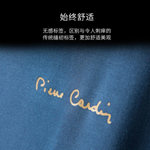 皮尔卡丹轻薄透气冰丝莫代尔打底无痕修身工字运动外穿男士背心 商品图2