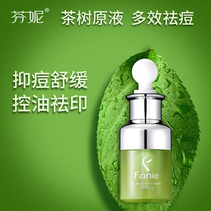 芬妮 茶树原液 商品图3