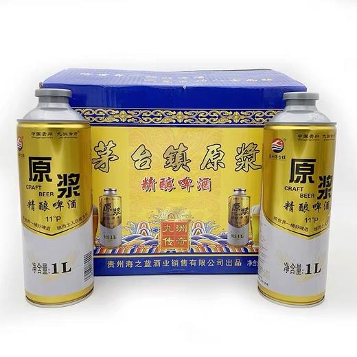 茅台原浆精酿啤酒lL装（6桶*lL/箱） 商品图2