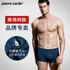 皮尔卡丹品牌经典兰精莫代尔四角平角裤内裤男p53721 商品缩略图0