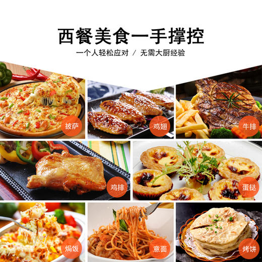 20E36商用多功能烤箱欧罗巴 96/h履带式披萨炉链式单层专业电烤炉20E36 商品图2