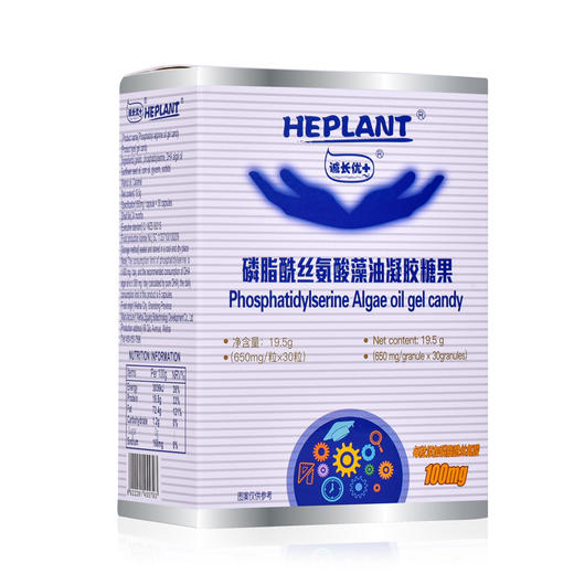 【磷脂酰丝氨酸PS胶囊】 30粒装 商品图4