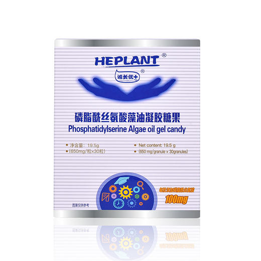 【磷脂酰丝氨酸PS胶囊】 30粒装 商品图1