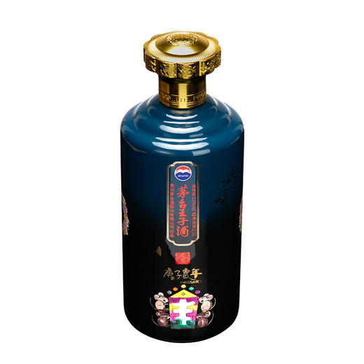 53度 茅台王子酒 (庚子鼠年）2.5L 单瓶装 商品图1