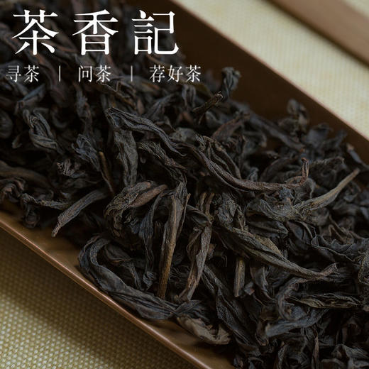 茶香记 释戒岩茶合集2001 一次品鉴释戒的精选茶品 风格多样 商品图2