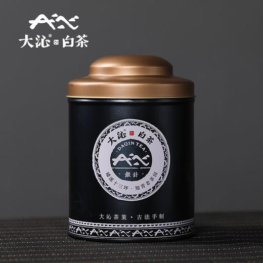 大沁2018年明前特级白毫银针50g罐装 商品图0