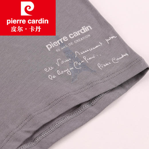 皮尔卡丹男士美国长绒棉平角四角内裤U凸短裤舒适透气 P537925 商品图3