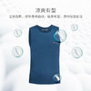 皮尔卡丹轻薄透气冰丝莫代尔打底无痕修身工字运动外穿男士背心 商品缩略图4