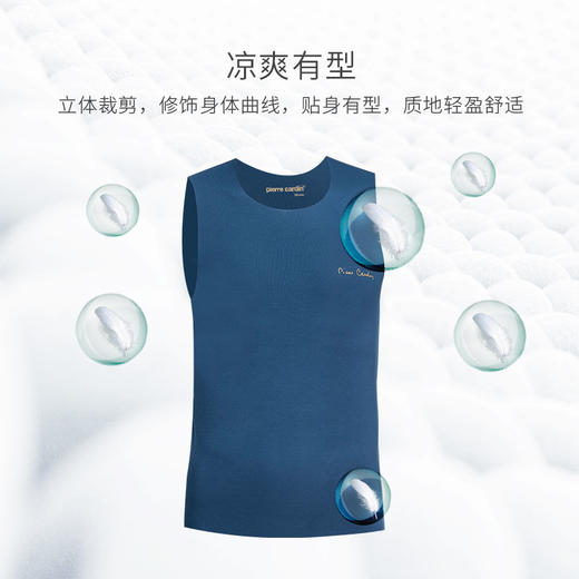 皮尔卡丹轻薄透气冰丝莫代尔打底无痕修身工字运动外穿男士背心 商品图4