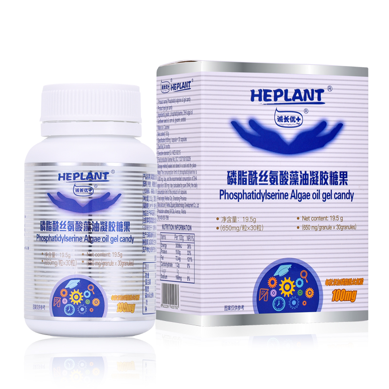 【磷脂酰丝氨酸PS胶囊】 30粒装