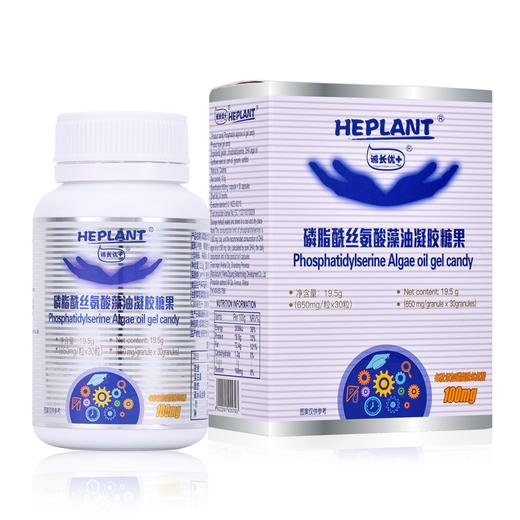 【磷脂酰丝氨酸PS胶囊】 30粒装 商品图0