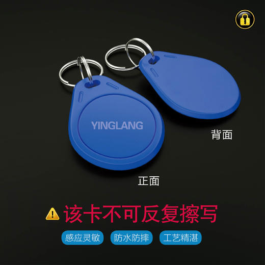 〖8018〗英朗4代PFUlD(不可重复写卡) 商品图2