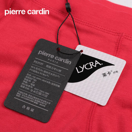 皮尔卡丹男莫代尔平口裤喜庆大红 商品图3