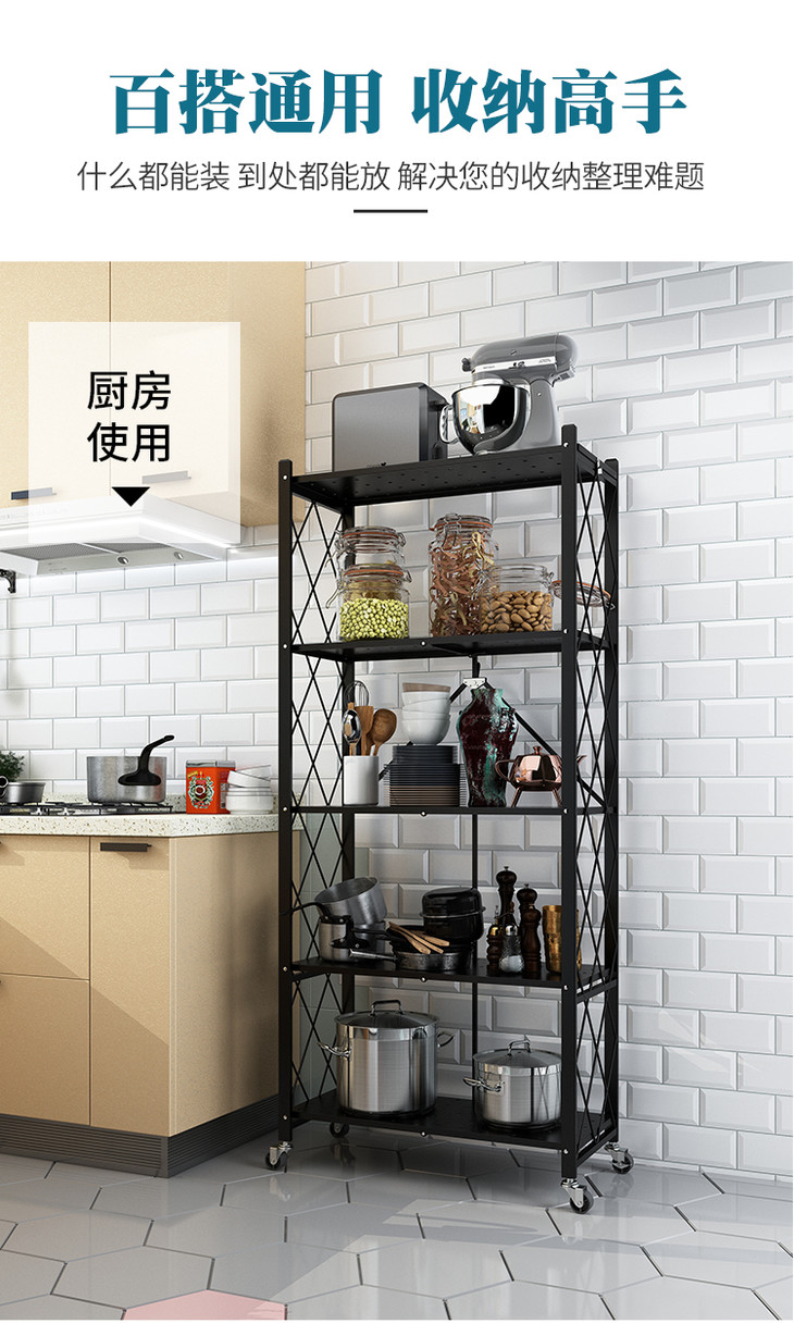 斯璞越免安装折叠置物架厨房落地式多层微波炉烤箱架家用收纳架子放锅
