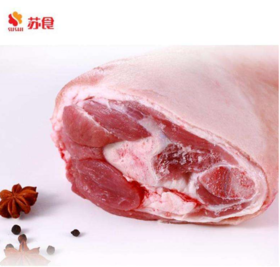 苏食带皮前蹄髈(0.9-1kg)【0510】