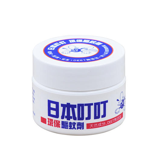 【一般贸易】日本叮叮 环保驱蚊剂液叮叮神器膏室内婴儿孕妇丁丁无味蚊怕水 原装进口 商品图0