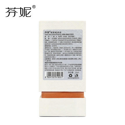 芬妮 熊果素原液 商品图2