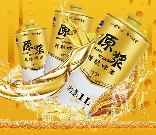 茅台原浆精酿啤酒lL装（6桶*lL/箱） 商品图1