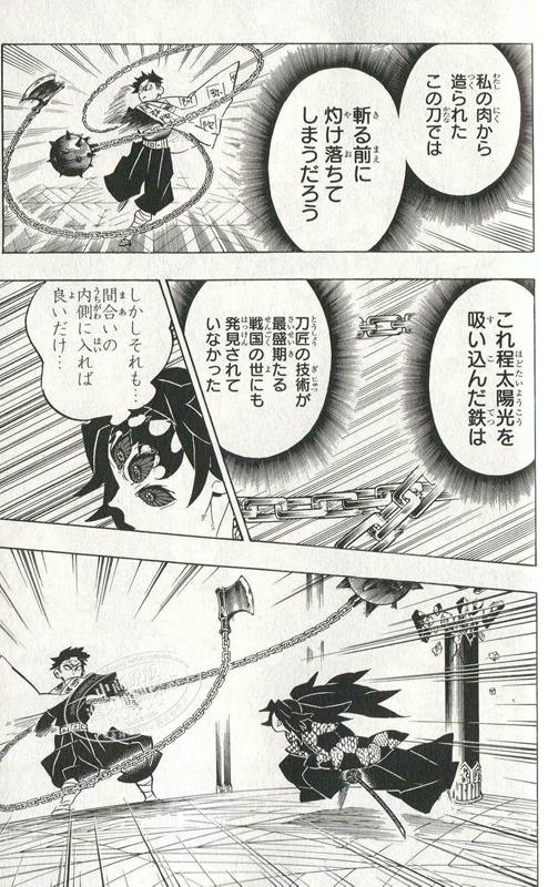 鬼灭之刃19 日文原版鬼滅の刃19 吾峠呼世晴jump漫画漫画销量力压海贼王炭治郎祢豆子 中商原版 鬼灭之刃19 日文原版鬼滅の刃19 吾峠呼世晴jump漫画漫画销量力压海贼王炭治郎祢豆子 中商原版