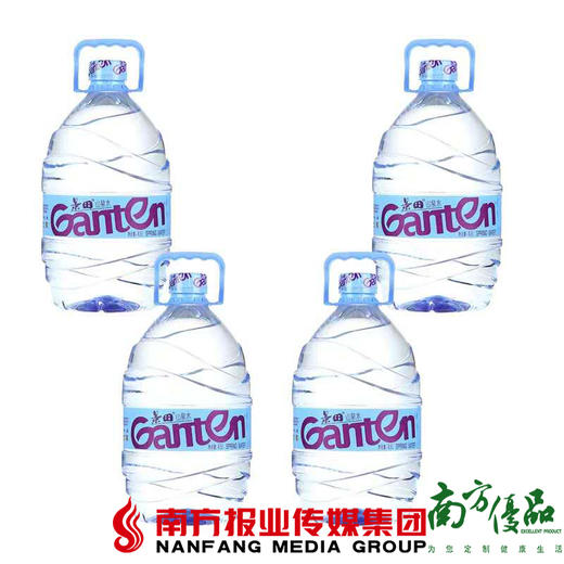 【珠三角包邮】景田纯净水 4.6L/ 桶   4瓶/箱 （次日到货） 商品图3