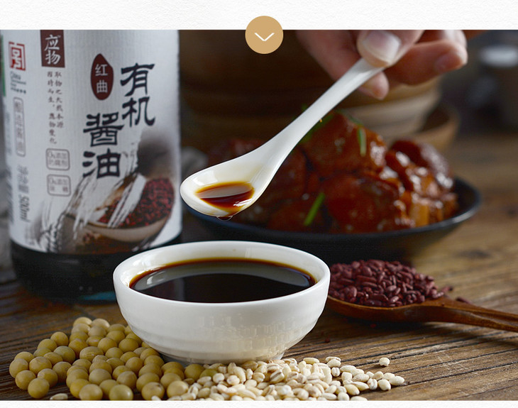 应物有机红曲酱油500ml6个月足期酿造无任何添加剂