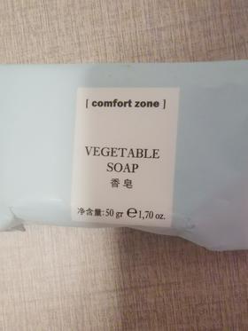 vegetable  comfort zone  soap 五星酒店香皂 50GJPY带授权招加盟代理