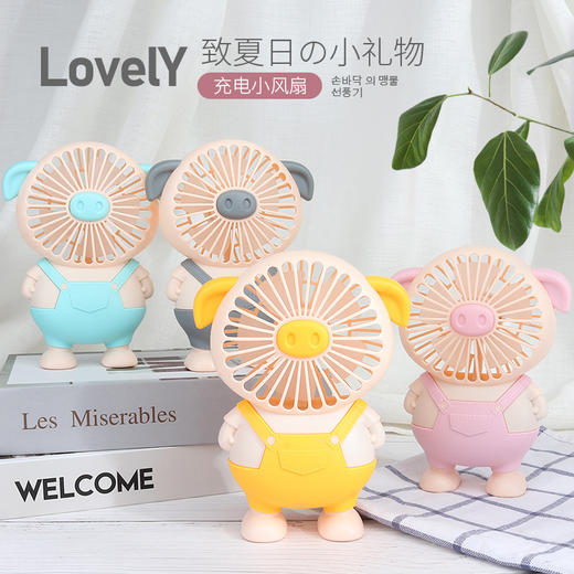 【usb充电风扇】按键手持静音电动风扇居家日用学生风扇 商品图0