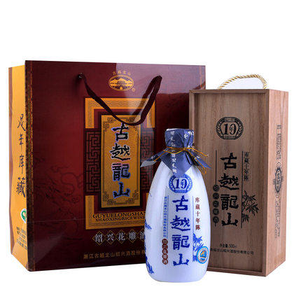 B1F 古越龙山盒10年 500ml 商品图3