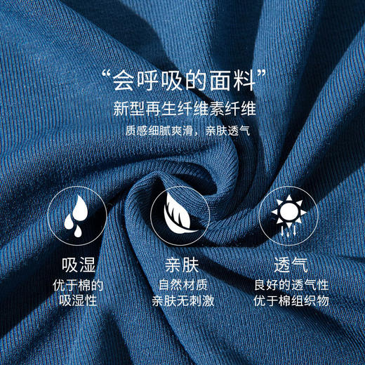 皮尔卡丹轻薄透气冰丝莫代尔打底无痕修身工字运动外穿男士背心 商品图3