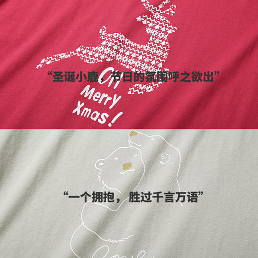 HSIA遐 圆领宽松长袖睡衣女舒适直筒睡裤可外穿纯棉家居服套装女 商品图3